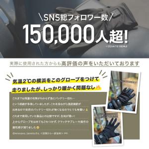 電熱グローブ インナーグローブ バッテリー付き...の詳細画像2
