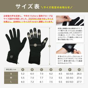 電熱グローブ インナーグローブ バッテリー付き...の詳細画像5