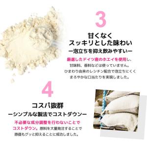 プロテイン ホエイ 女性 WPC ダイエット ...の詳細画像5