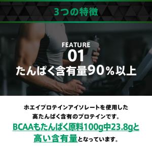 プロテイン ホエイプロテイン WPI 1kg ...の詳細画像4