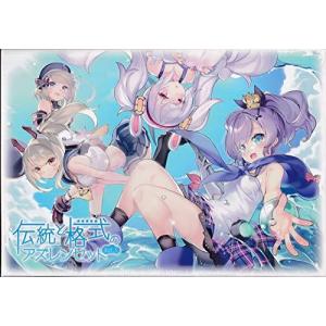 伝統と格式のアズレンセット Vol.1 アズールレーン 2周年 2nd