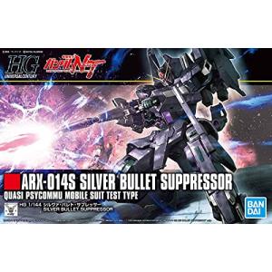 HGUC 機動戦士ガンダムNT シルヴァ バレト サプレッサー 1/144スケール 色分け済みプラモデル