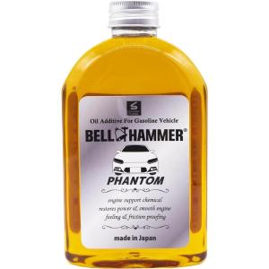 QMI SX8000 エンジントリートメント ZELS ゼルス 高耐久オイル添加剤 2