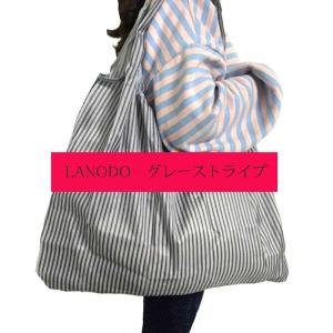LANODO エコバッグ 大容量 買い物袋 環境にやさしい 折り畳み 軽量 繰り返し水洗い 収納 ショッピングバッグ （WD-012）｜az-select-store