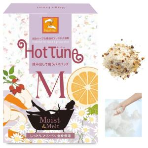 刻みハーブと天然精油のブレンド入浴料 Hot Tune M（ホットチュン モイスト＆メルト） 30g×5包 オレンジ・ローズマリー天然精油に