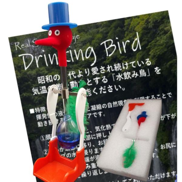 TumugiMart Drinking Bird ドリンキングバード 水飲み鳥 (青)