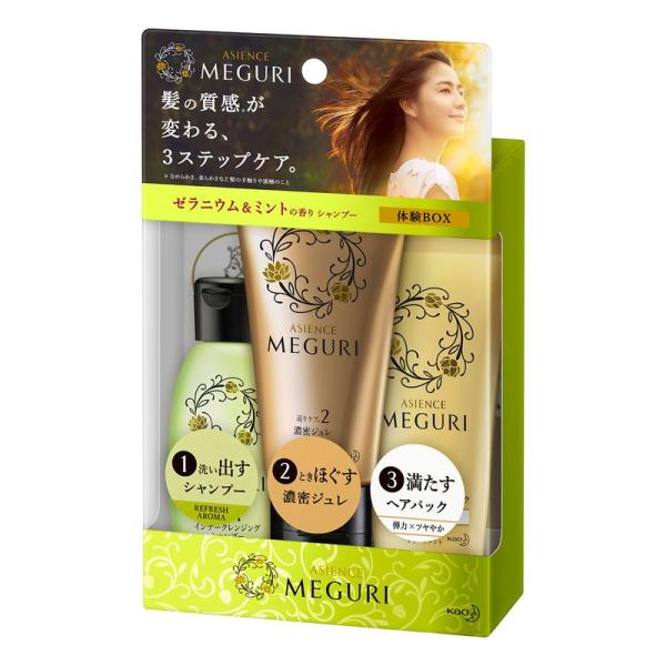 ミニセットアジエンス MEGURI 体験BOX REFRESH 145g