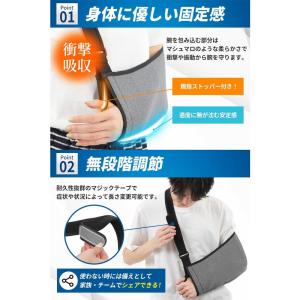 超柔らか素材 アームスリング 三角巾 アームホ...の詳細画像1