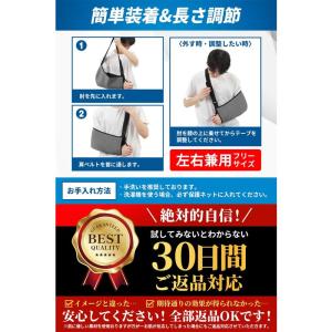 超柔らか素材 アームスリング 三角巾 アームホ...の詳細画像4