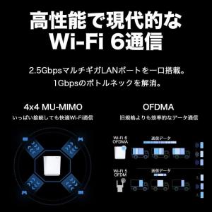 TP-Link WIFI 中継器 WiFi6 ...の詳細画像1