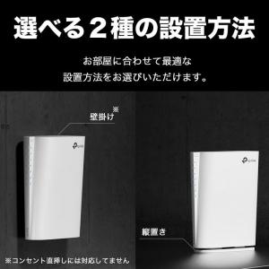TP-Link WIFI 中継器 WiFi6 ...の詳細画像3