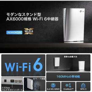 TP-Link WIFI 中継器 WiFi6 ...の詳細画像5