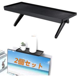 Airblue ディスプレイボード 2個セット モニター用小物テーブル デスクまわり ディスプレイ上部 収納台 小物収納 棚 テレビボード便｜az-select-store