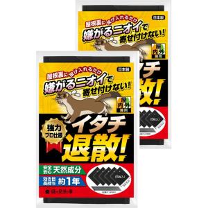 イタチ退散 イタチ 忌避剤 撃退 グッズ 屋根裏に投げ入れるだけ屋内外兼用強力プロ仕様・天然香料だから安心・効き目長持ち約1年便利な結束ベル｜az-select-store