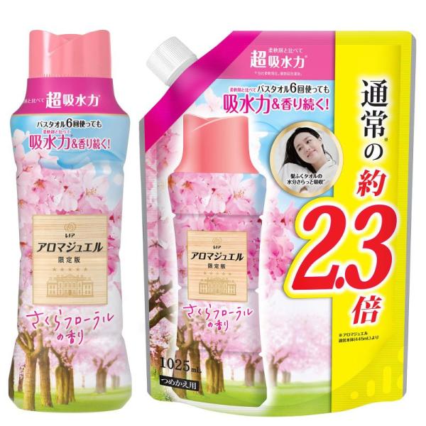 まとめ買い レノア ハピネス アロマジュエル 香り付け専用ビーズ さくらフローラル 本体 445mL...