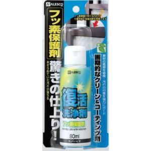 カンペハピオ 復活洗浄剤 フッ素保護剤 80ML｜az-select-store