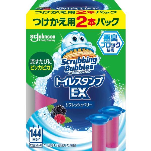 トイレ洗浄剤 スクラビングバブル トイレスタンプEX リフレッシュベリーの香り 付替用 (2本入り)...