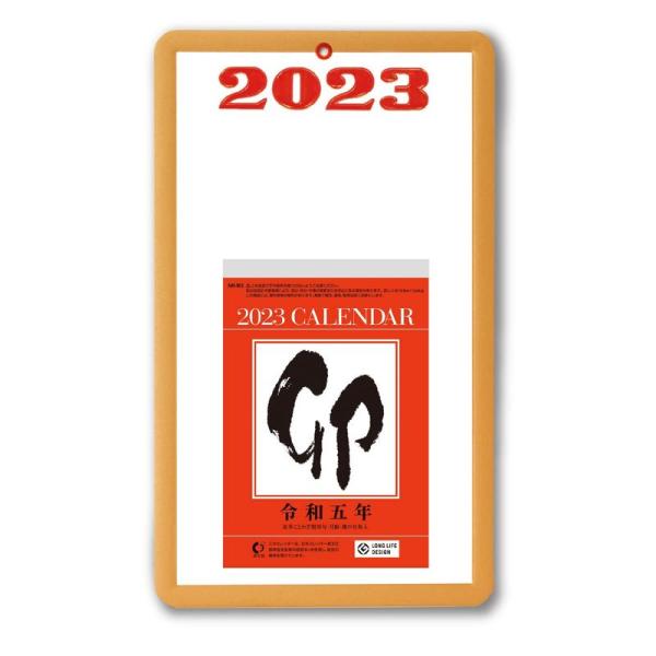 新日本カレンダー 2023年 カレンダー 日めくり 台紙付カレンダー 5号 NK8218