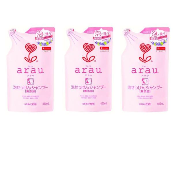 まとめ買いサラヤ arau. アラウ 泡せっけんシャンプー 詰替用 450ml × 3個