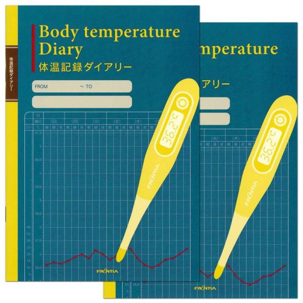 日記帳 体温記録ダイアリー CHO-051 2冊セット フロンティア A5 日付記入タイプ 健康ノー...