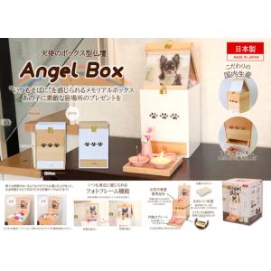 ペット用メモリアル仏壇 Angel Box 天...の詳細画像1