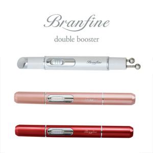 EMS美顔器 美顔器 EMS ブランフィーネ ダブルブースター ピカ子監修