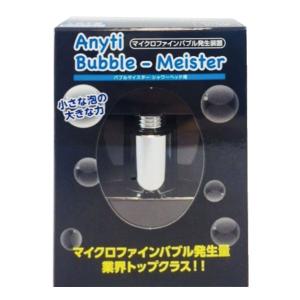 丸山製作所 ウルトラファインバブル 蛇口取付式 UT-080B マルヤマ MUFB