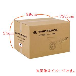 24V電動アシスト一輪車 LX CH602A-...の詳細画像4