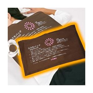 遠赤外線コスモパック コントローラーなし L型 日本製 家庭用
