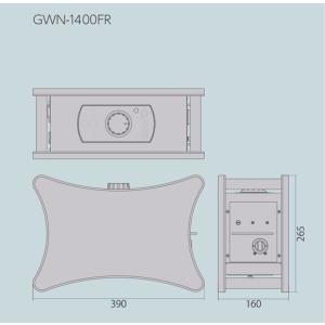 剛腕1400 GWN-1400FR ※メーカー...の詳細画像4