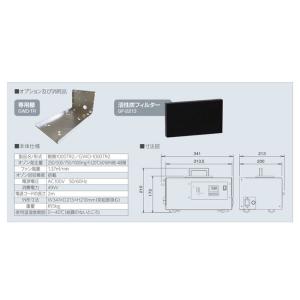 剛腕1000TR2 GWD-1000TR2 ※...の詳細画像3