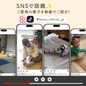 AIロボット Loona ルーナ ※メーカーか...の詳細画像4