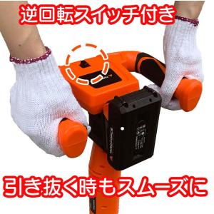 ★YARD FORCE 24Vコードレス穴掘り...の詳細画像2