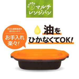 マルチレンジパン　※沖縄・離島は不可 ※3日〜5日お時間をいただきます｜az-shop