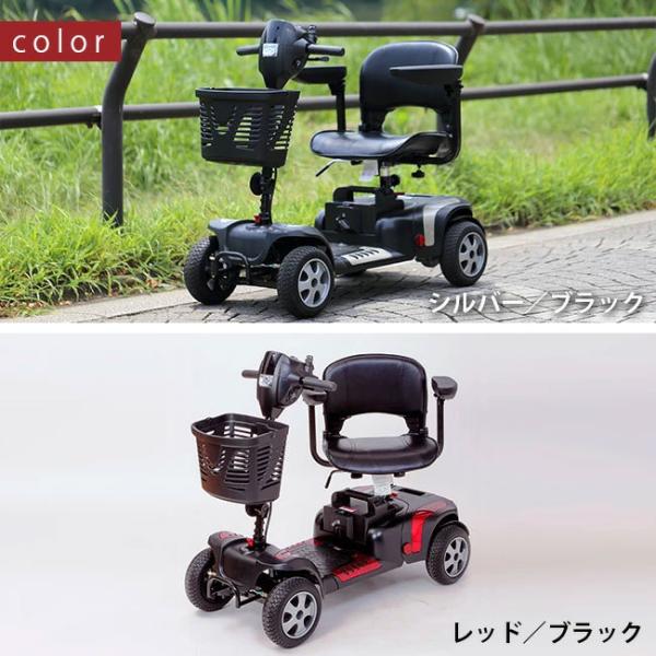 電動4輪カート ※訪問による操作説明＆安全運転講習付　NOAA モバイルアルファ ※メーカー直送（代...