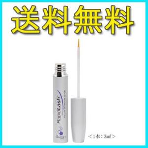 アメリカ直送 Rodan and Fields Lash Boost ENHANCEMENTS ロダン