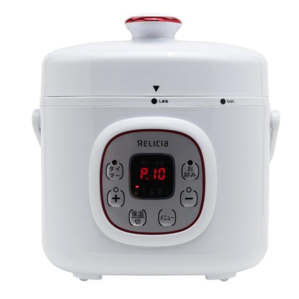 コンパクト電気電圧鍋2L　RLC-PC02RF　※メーカーから直送（代引き不可・沖縄離島は不可）　