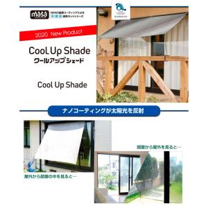 セキスイ 遮熱クールアップ 4枚セット 100x200cm 窓シート 積水 遮熱