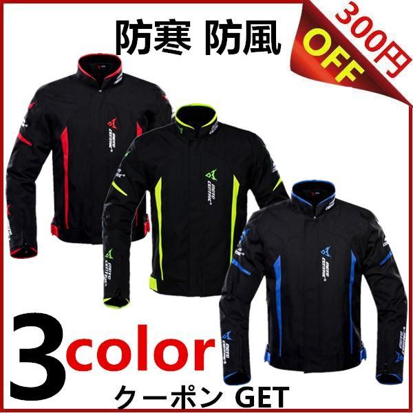 MOTO CENTRIC バイクジャケット ライダースジャケット バイク ウェア プロテクター装備 ...