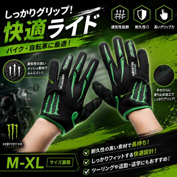 手袋 バイク グローブ 春夏秋 メッシュ 通気性 滑り止め 軽量 モトクロス オフロード エンデュー...