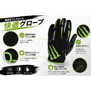 手袋 バイク グローブ 春夏秋 メッシュ 通気...の詳細画像5