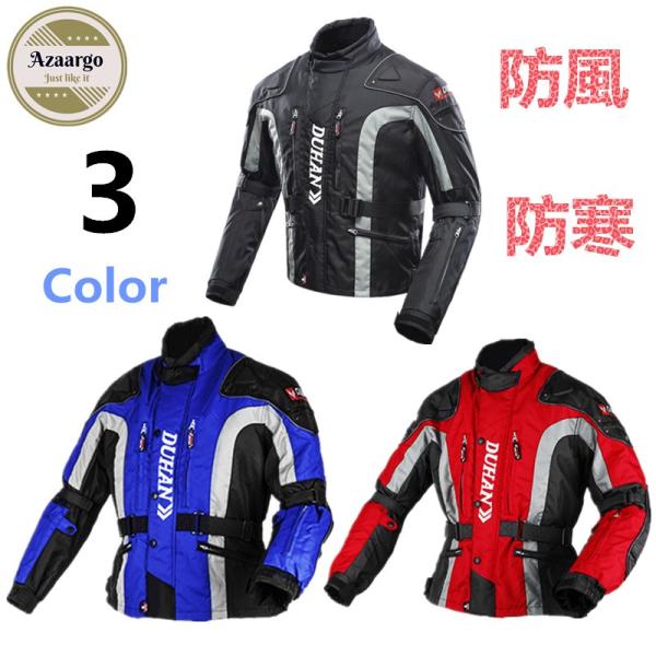 DUHAN バイク ジャケット 防風 防寒 春 秋 冬 ライダースジャケット バイク ウェア プロテ...