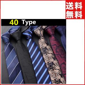 ネクタイ ナロータイ 細い ストライプ ドット 細ネクタイ