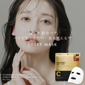 4個目半額セール シートマスク 30枚 大容量...の詳細画像2