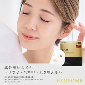 4個目半額セール シートマスク 30枚 大容量...の詳細画像3