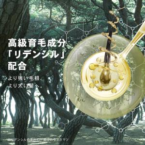 頭頂部・つむじの薄毛(AGA)に効果的な男性用...の詳細画像3