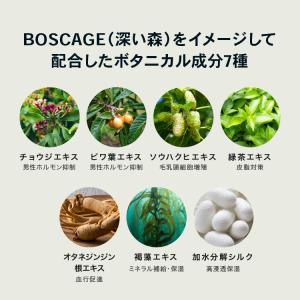 頭頂部・つむじの薄毛(AGA)に効果的な男性用...の詳細画像4