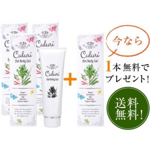脂肪燃焼クリーム ランキングのランキングtop4 人気売れ筋ランキング Yahoo ショッピング