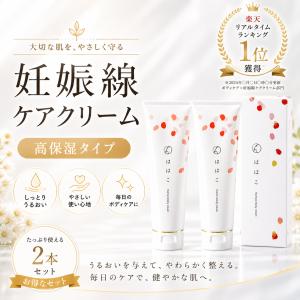 erbaviva（エルバビーバ） 『並行輸入品』妊娠線予防クリーム オイル
