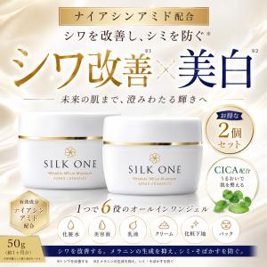 エステナード リフティ 専用 パーフェクトリフトジェル (ジェルのみ